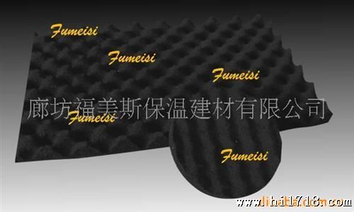 生产吸音材料(凹凸棉)