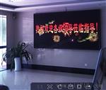 南京室内LED,室内ed显示屏制造商