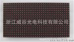 山东 LED单元板显示屏 P10半户外单色  工程板40元/张
