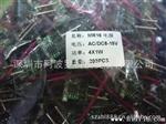 MR16 4*1W价,1.8元起
