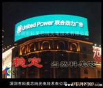 合肥大型LED屏幕