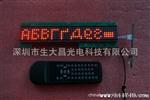 LED英文俄文遥控汽车车载条屏