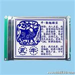 RT320240A-GB 中文字库点阵型液晶 供应LCD液晶屏