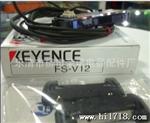 供应基恩士光电传感器 PS-X28