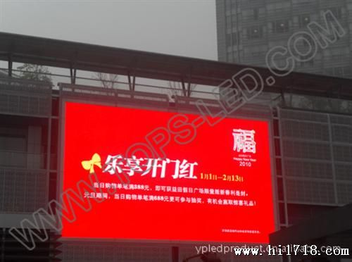 P14户外全彩显示屏，深圳的LED广告屏厂家