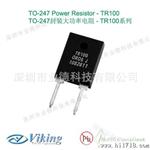 供应:100W功率电阻;脉冲应用-100W;1%;50PPM;>10Ω-10KΩ