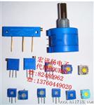 BOURNS代理可调电阻，电位器，价格优势3296W-1-502LF