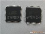 供应AT原装ATMEGA32L-8AU;ATMEGA16L-8AU;ATMEGA32A-PU