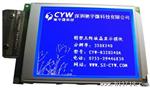 液晶显示模块 LCD LCM 
