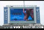 松洲街演出LED大屏幕