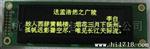 供应PLED显示屏