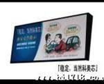 额济纳旗电视台LED大屏幕