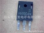 长期供应拆机肖特基二管S60SM，S60SC3M