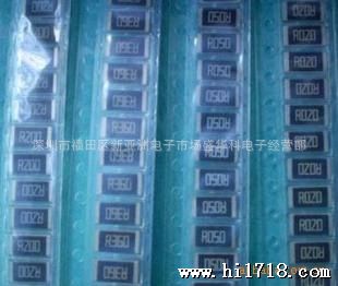 阻 贴片电阻 1812 0.1R 0.15R 0.22R 0.2R 0.56R 0.3R 1812