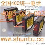 松下电工Panasonic视传感器SUNX数字激光传感器LS-H91