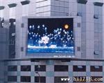 led户外全彩P16LED显示屏  单元板