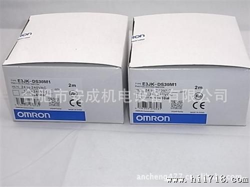 欧姆龙OMRON光电传感器E3JK-DS30M1  原装