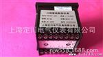 【厂家批发】三相智能数显仪表PA194I-3X4/80*80-I