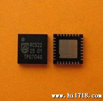 2013+原装深圳现货 NXP品牌 电源管理芯片 MFRC522