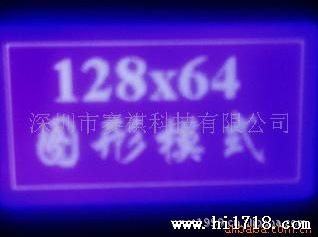 【】供应LCD显示模块，彩屏lcd，lcd