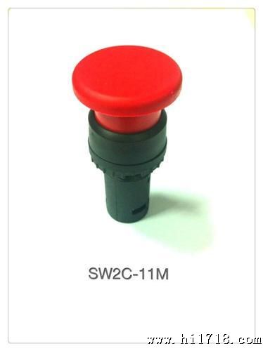 蘑菇头按钮开关SW2C -11M