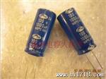 韩国三和电解电容samwha 100v1000uf XA长寿命系列