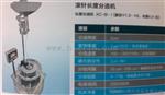 供应协宏测控自动长度分选机，高度自动分选机