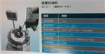 供应协宏测控自动长度分选机，高度自动分选机
