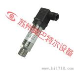 工业冷风机风压差变送器，消设备微差压力传感器
