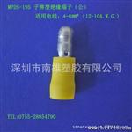 供应KST品牌 冷压端子 MPD5-195