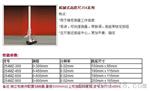 供应Starrett施泰力 的机械式高度尺254MZ-300 量具量仪