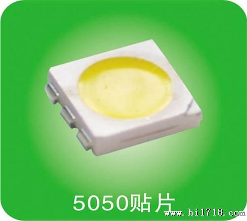  5050贴片LED 5050灯珠 高光效芯片 正白/暖白 5050