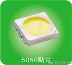  5050贴片LED 5050灯珠 高光效芯片 正白/暖白 5050