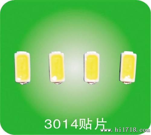  5050贴片LED 5050灯珠 高光效芯片 正白/暖白 5050
