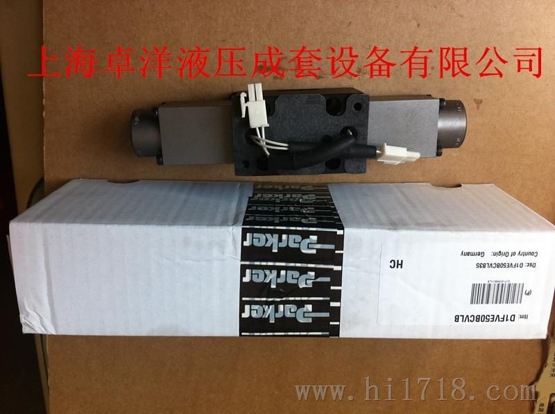 派克比例阀D41FWE02FVLW0比例阀现货