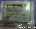 三菱滤波器 FR-BIF-H