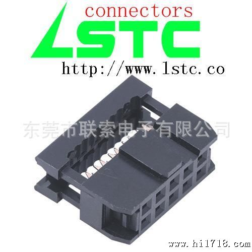 2.54mm黑色IDC连接器,FC三件式,联索料号:4254IY2*XXBKPTH01S3