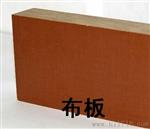 细布板  3025布板