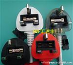 SW268一体式电源插头