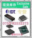 IDT(专营IDT半导体全系列,可代购)IDTQS31623A ICS40004AI01