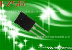 直插式 共阴 肖特基二管 30100 厂家  批发 售 