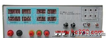 供应威衡0201A电动车控制器测试仪(厂家现货)