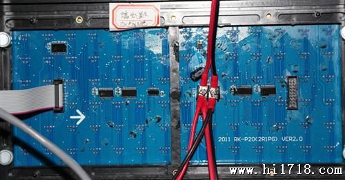 瑞凯P20户外双色模组