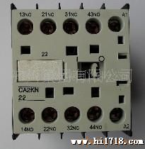 厂家供应CA2(JZ)-KN22接触器式继电器