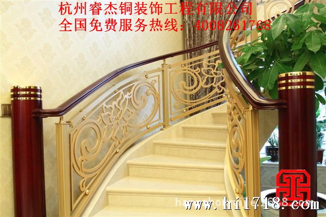 睿杰铜扶手