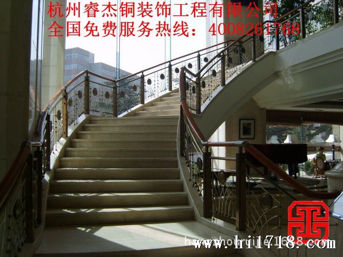 睿杰铜扶手