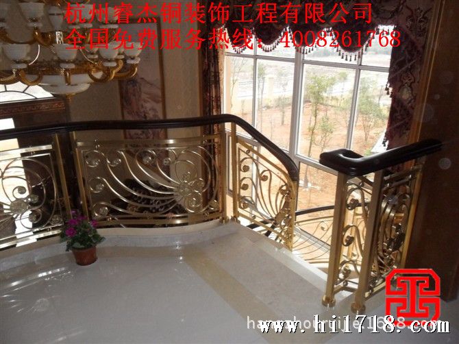 睿杰铜扶手