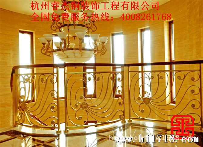 睿杰铜扶手