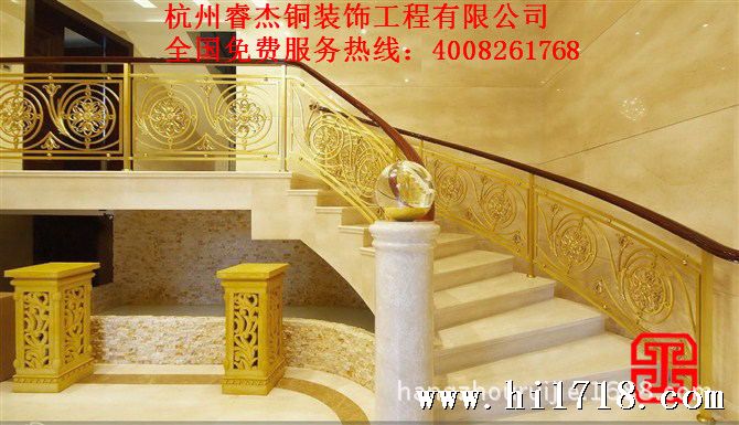 睿杰铜扶手