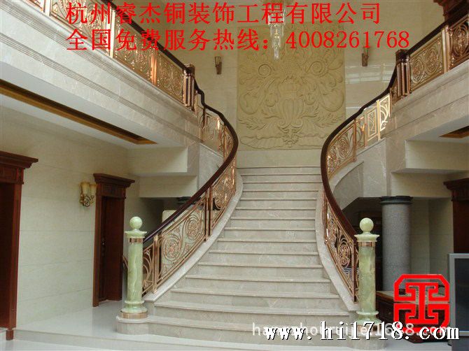 睿杰铜扶手